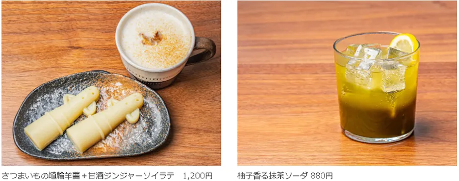 九州国立博物館 特別展「卑弥呼の鏡 ―三角縁神獣鏡がヤマト王権をつくった―」とのコラボレーションメニューのお知らせ
