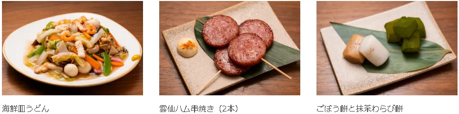 九州国立博物館開館20周年記念特別展「平戸モノ語り」とのコラボレーションメニューを提供